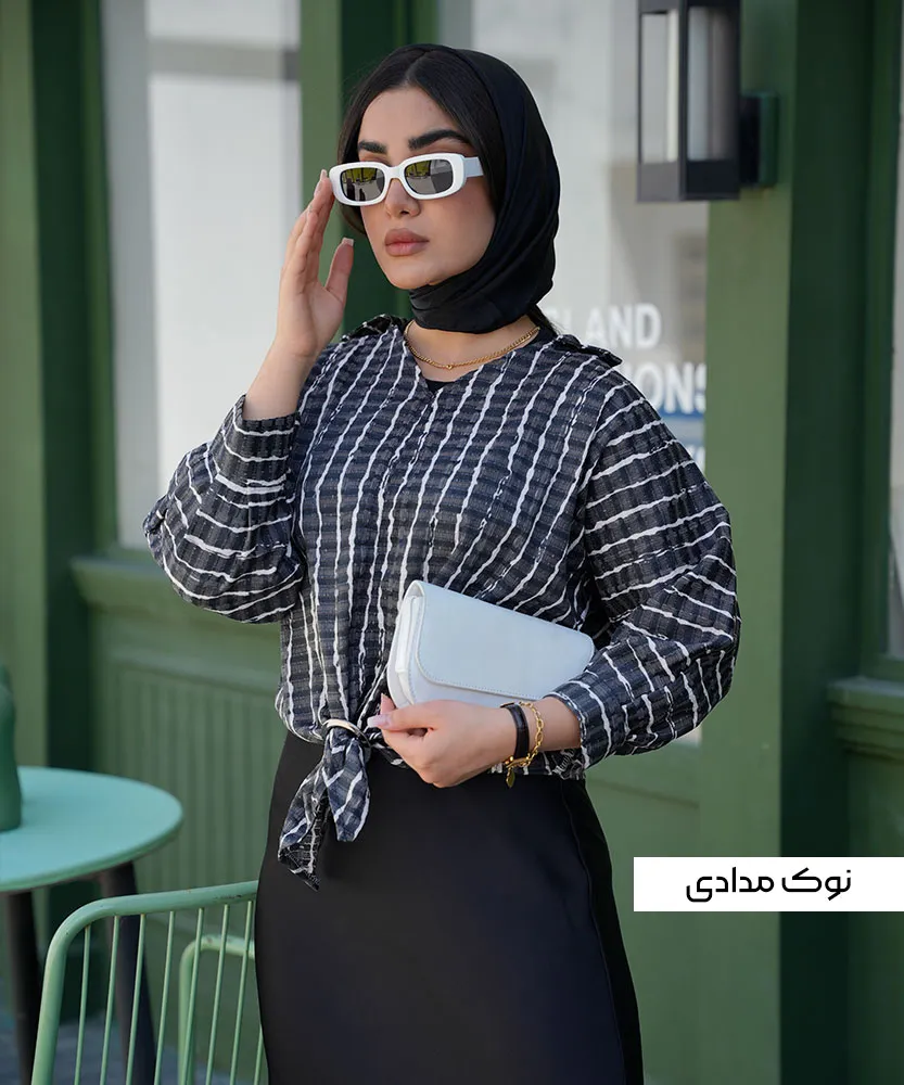 شومیز گره ای راه راه