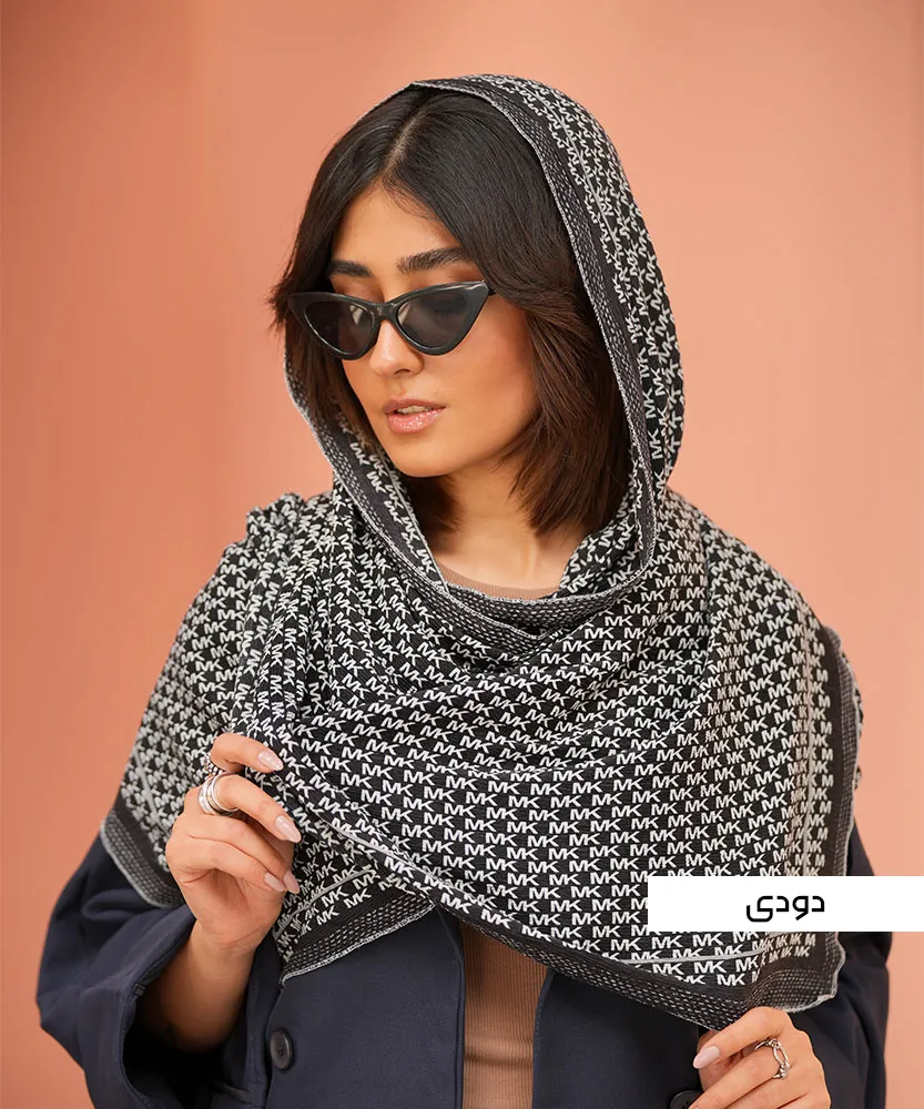 شال MK حاشیه خال ریز N21069 دودی