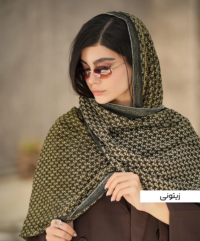 شال MK حاشیه خال ریز N21069 زیتونی