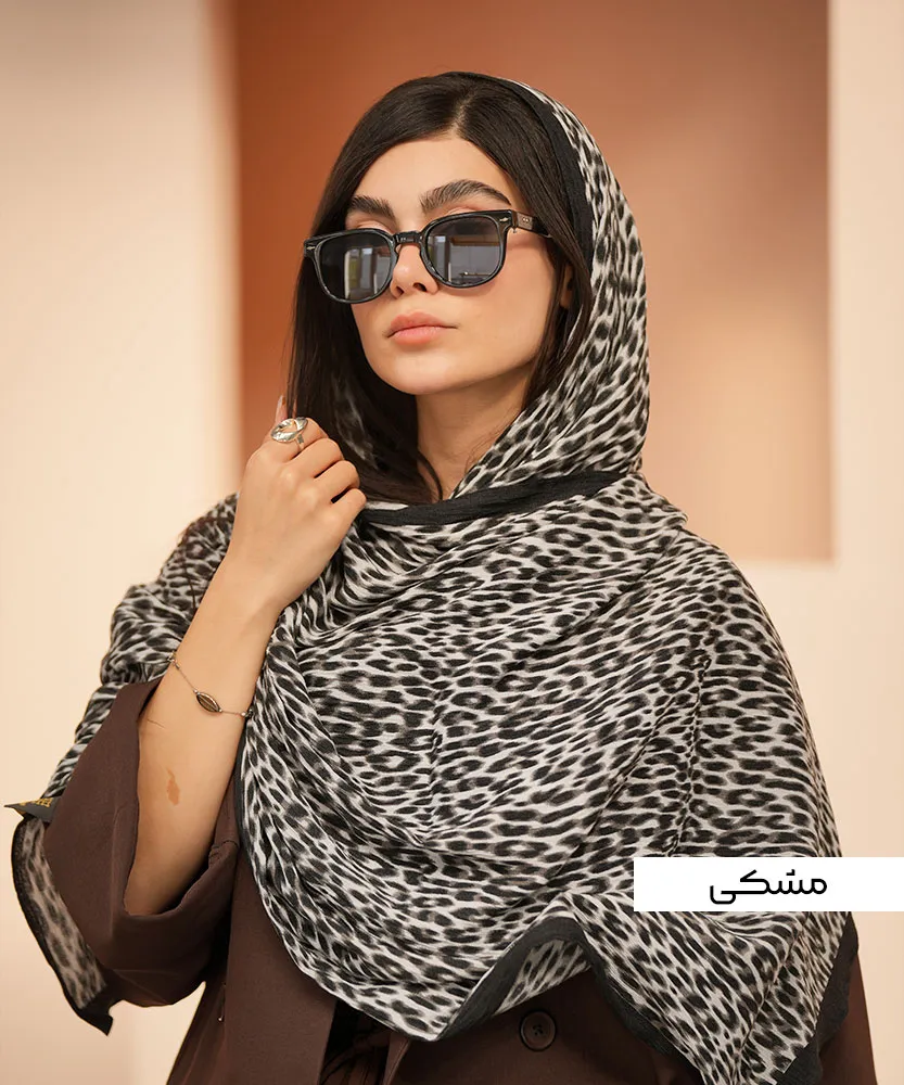 شال پلنگی N31017 مشکی