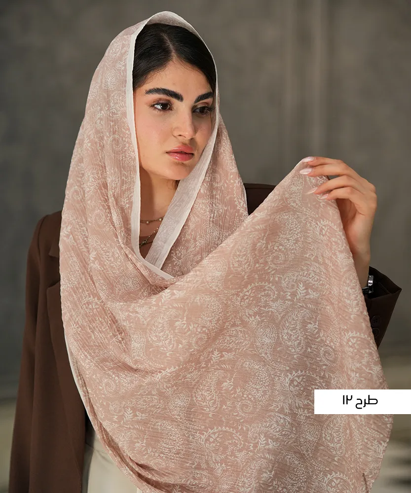 شال پلیسه N41284 - Image 13