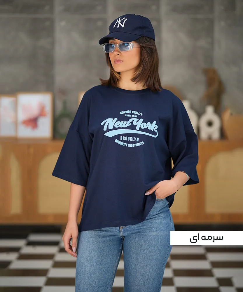 تیشرت باکسی چاپی T411043 - Image 3