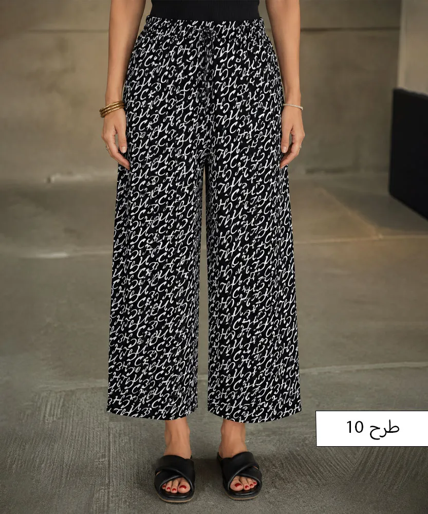 شلوار زنانه الیزه طرح دار F41185 - Image 8