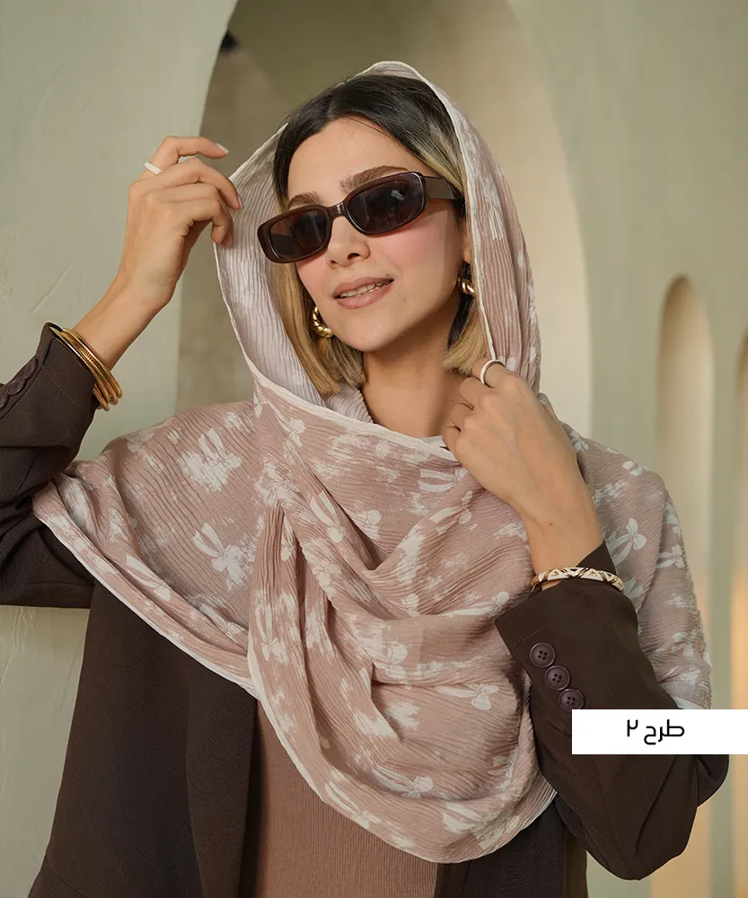 شال پلیسه N41284 - Image 3