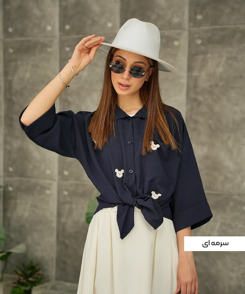 شومیز ینزی عروسک دار A411301 - Image 4