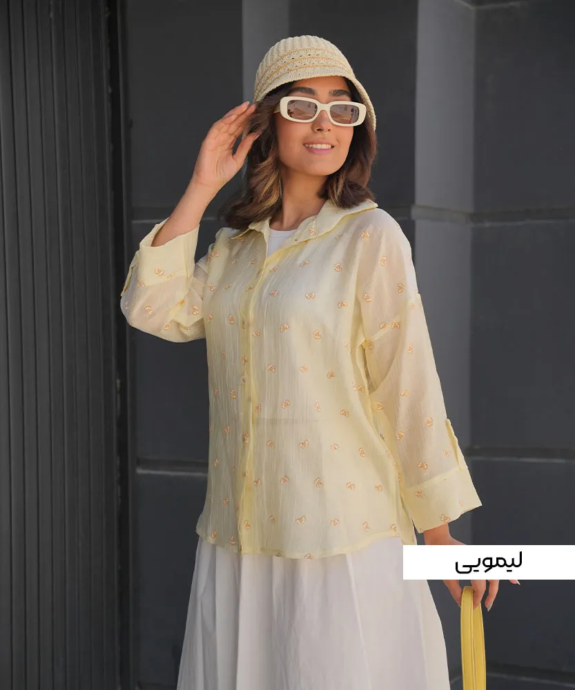 شومیز آینه ای طرح دار A51033 لیمویی