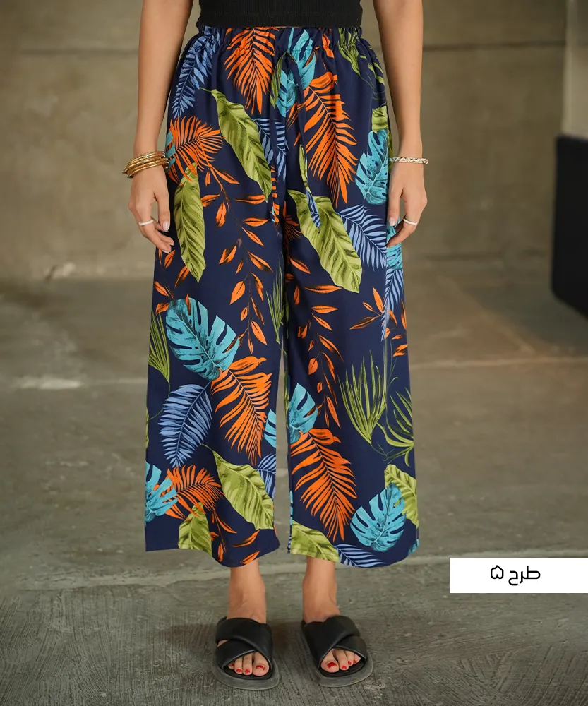 شلوار زنانه الیزه طرح دار F41185 - Image 3