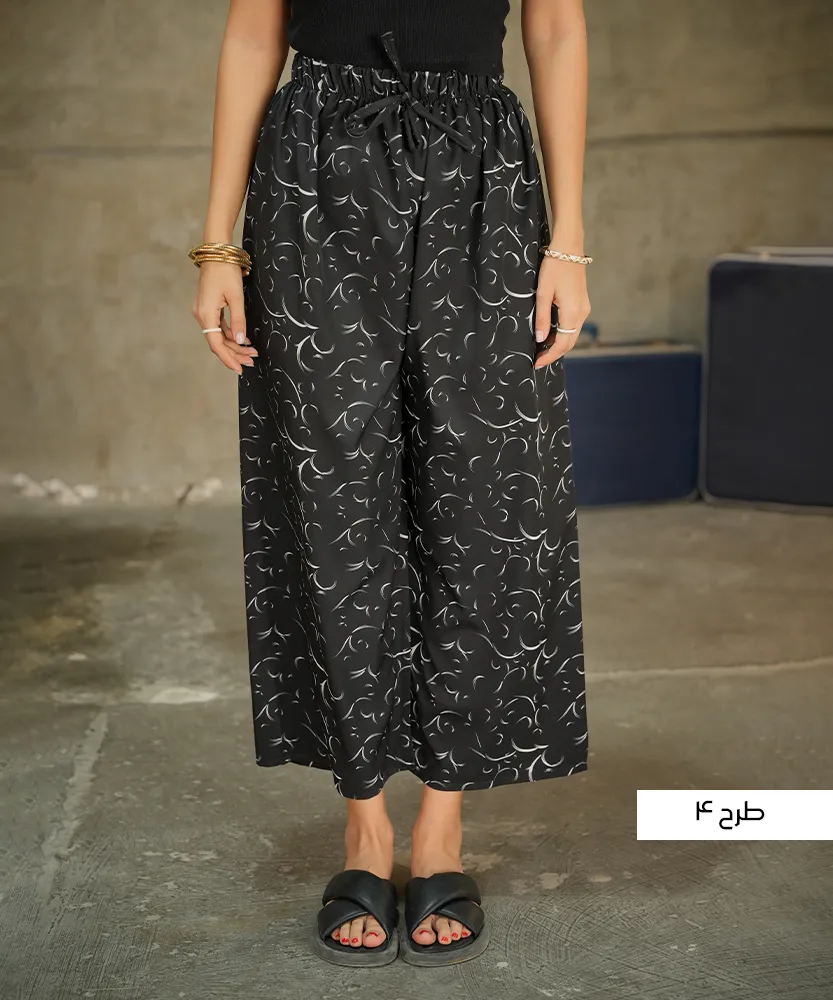 شلوار زنانه الیزه طرح دار F41185 - Image 2