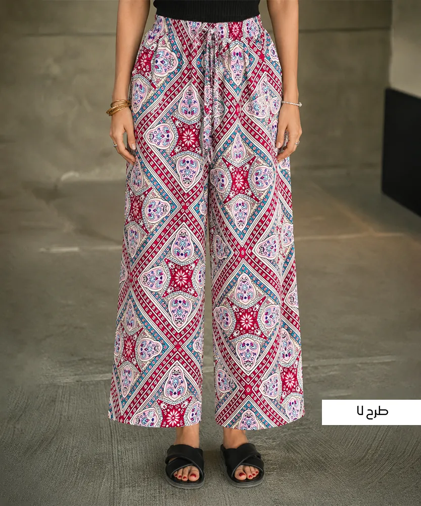 شلوار زنانه الیزه طرح دار F41185 - Image 5