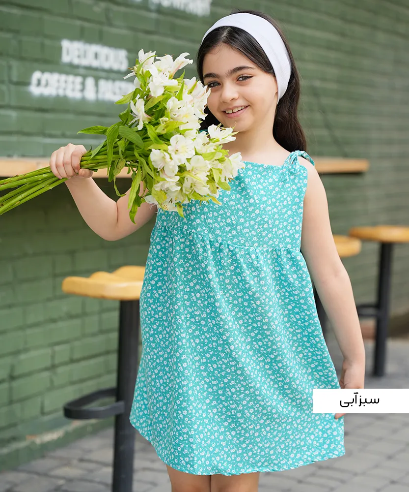 سارافون گره ای بچگانه k44107 - Image 4