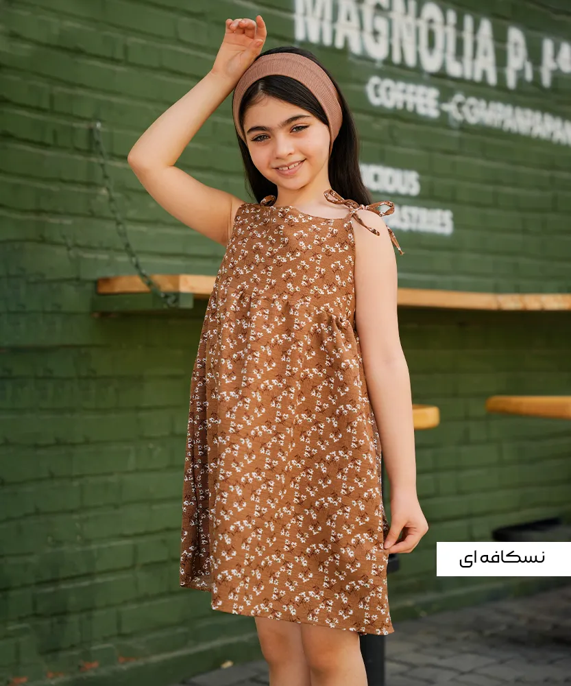 سارافون گره ای بچگانه k44107 - Image 2