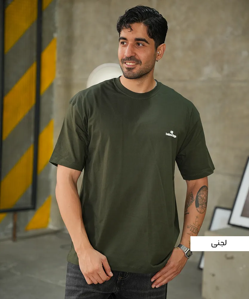 لجنی