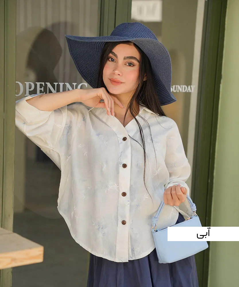 شومیز پوپو A51183 آبی