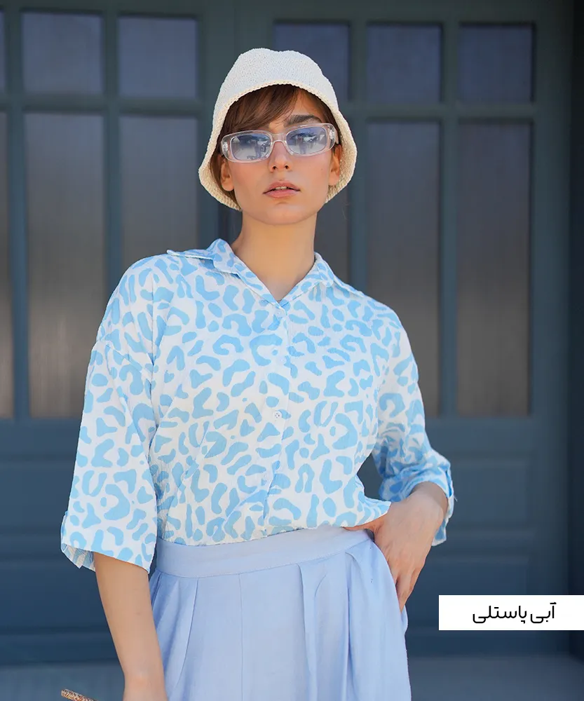 شومیز ینزی پلنگی A51080 آبی پاستلی