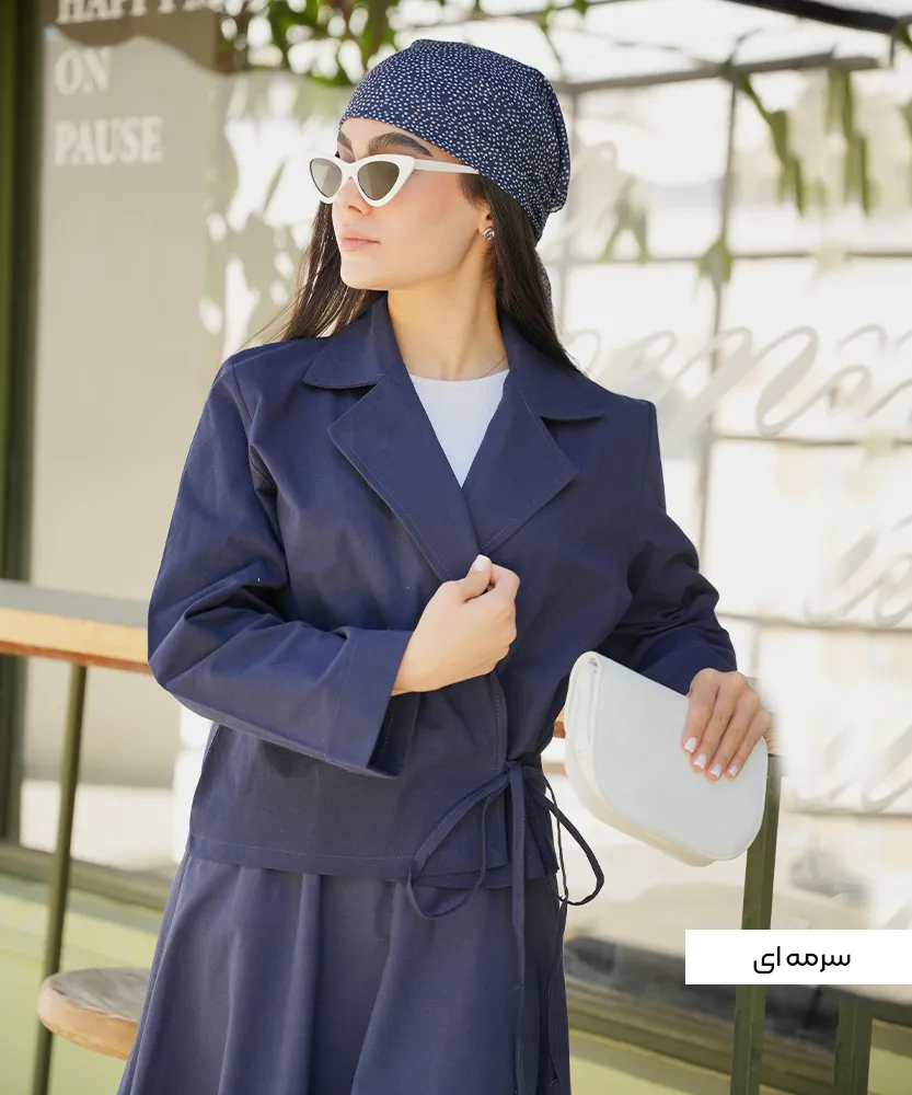 ست کراپ و دامن لینن Q41438 - Image 5