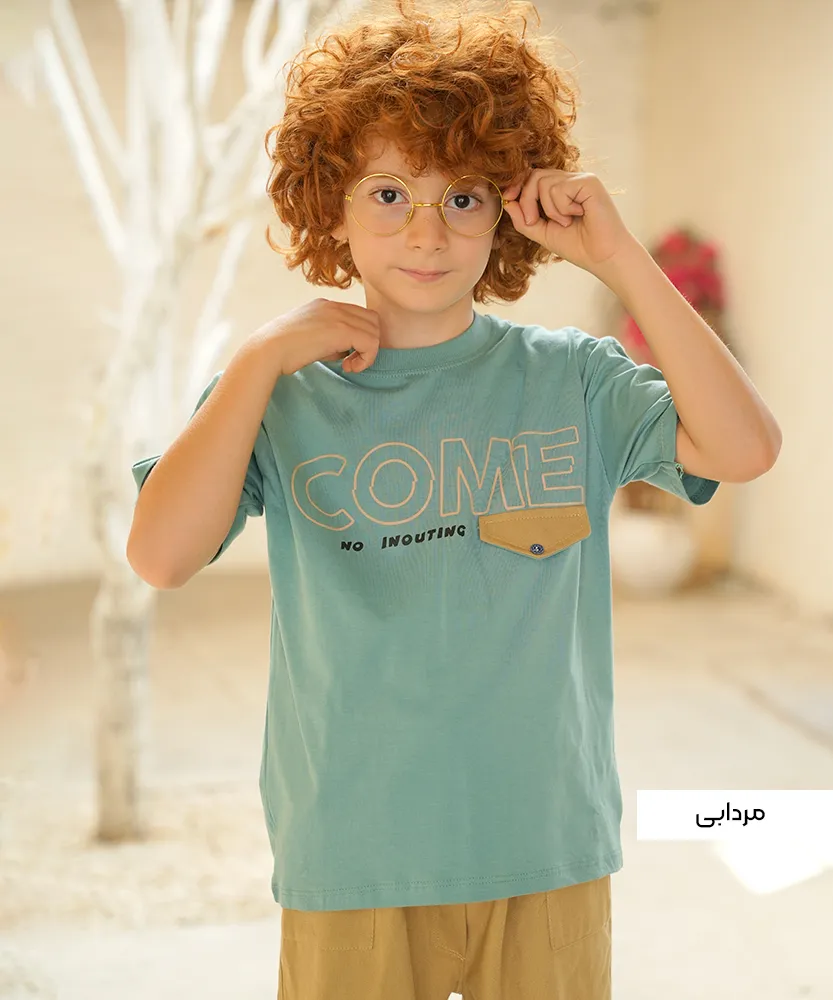 ست تیشرت و شلوارک بچگانه Q45386 - Image 2