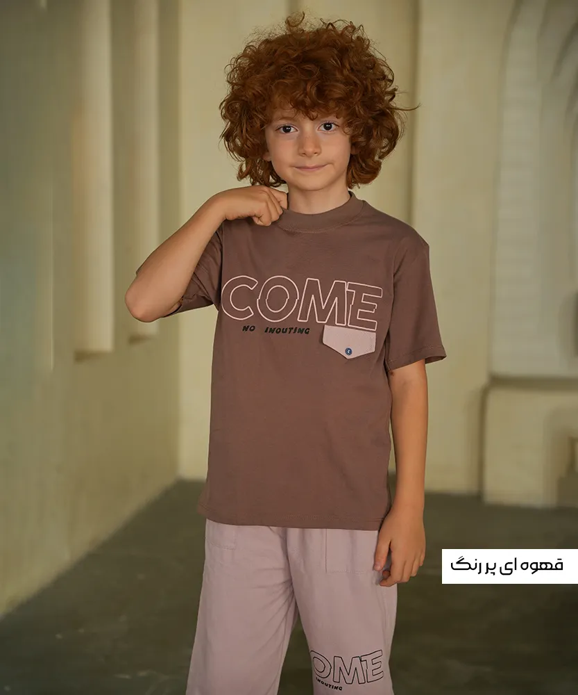 ست تیشرت و شلوارک بچگانه Q45386 - Image 5