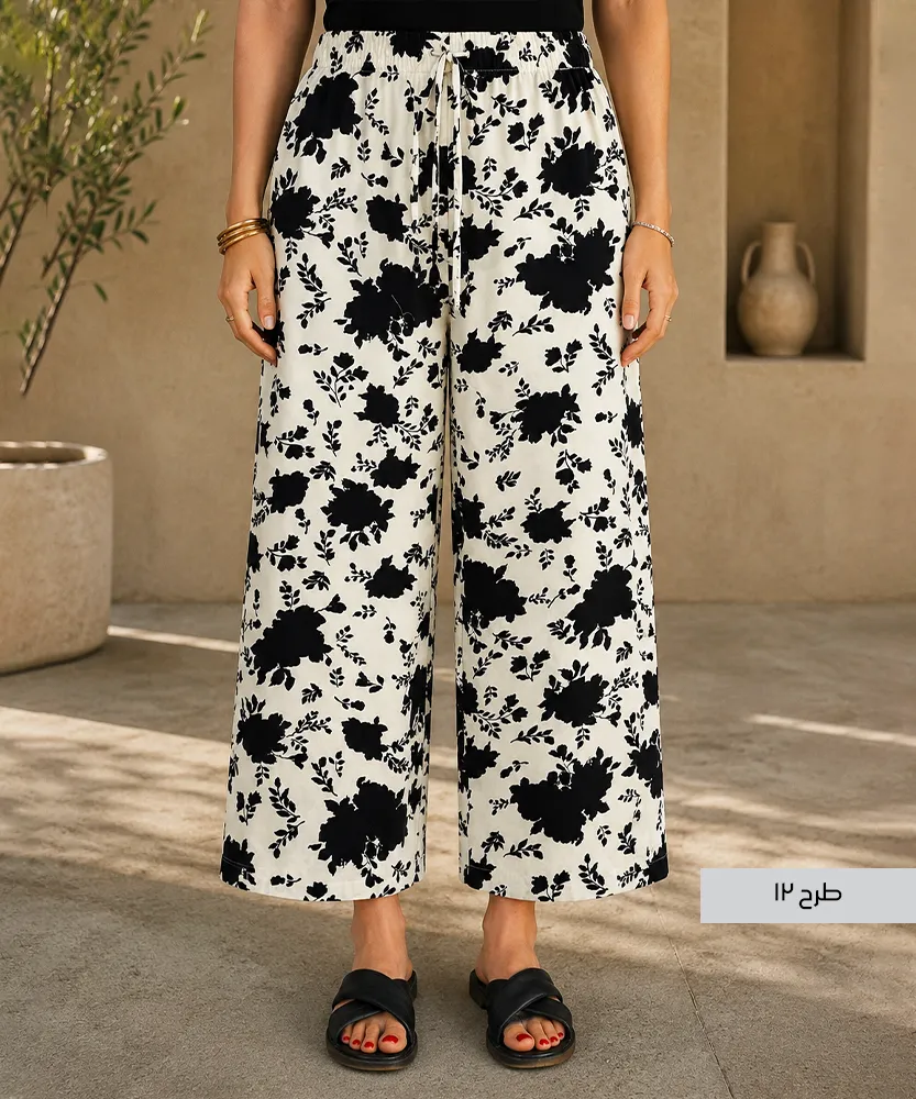 شلوار زنانه الیزه طرح دار F41185 - Image 10