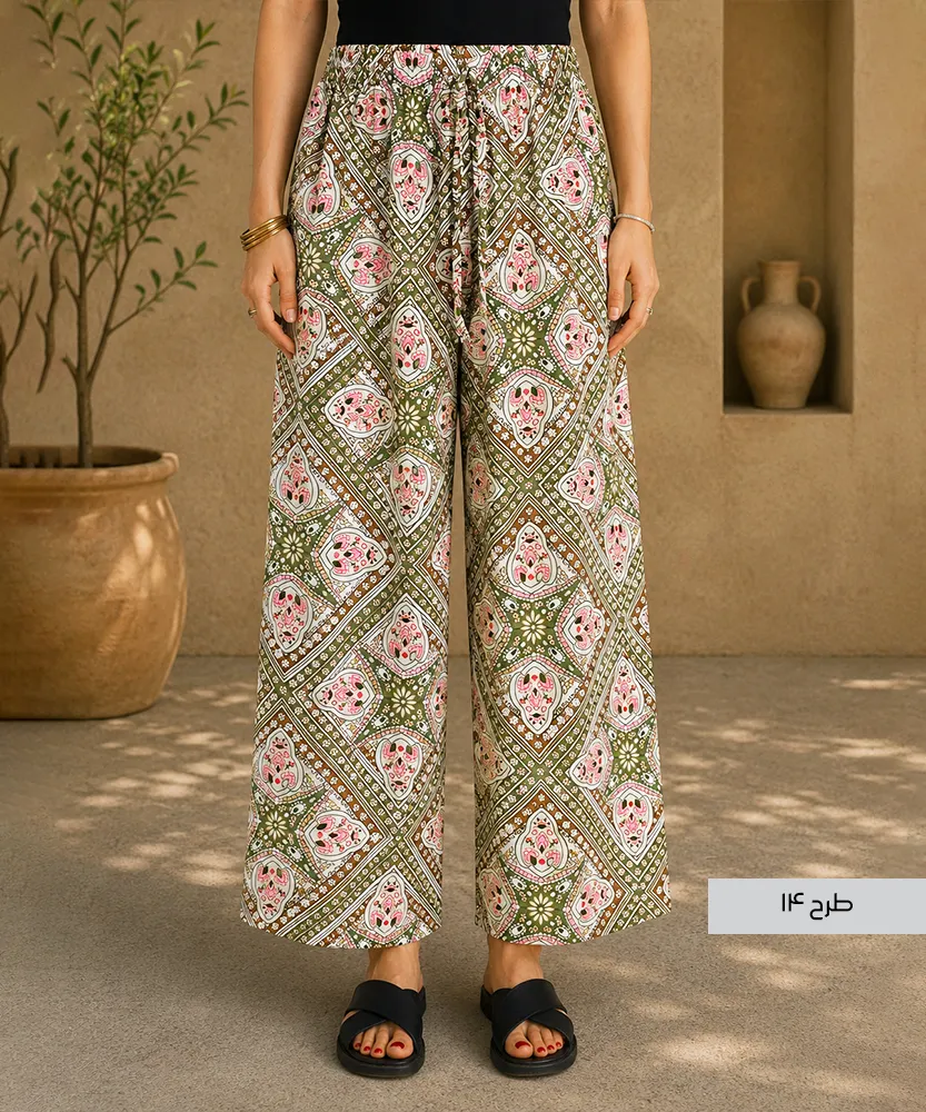 شلوار زنانه الیزه طرح دار F41185 - Image 12