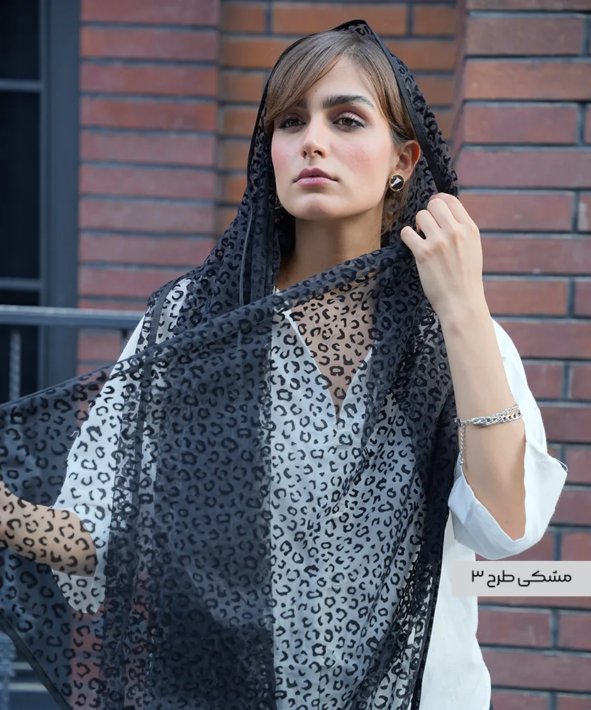شال توری فلوک دورنوار N41155 - Image 4