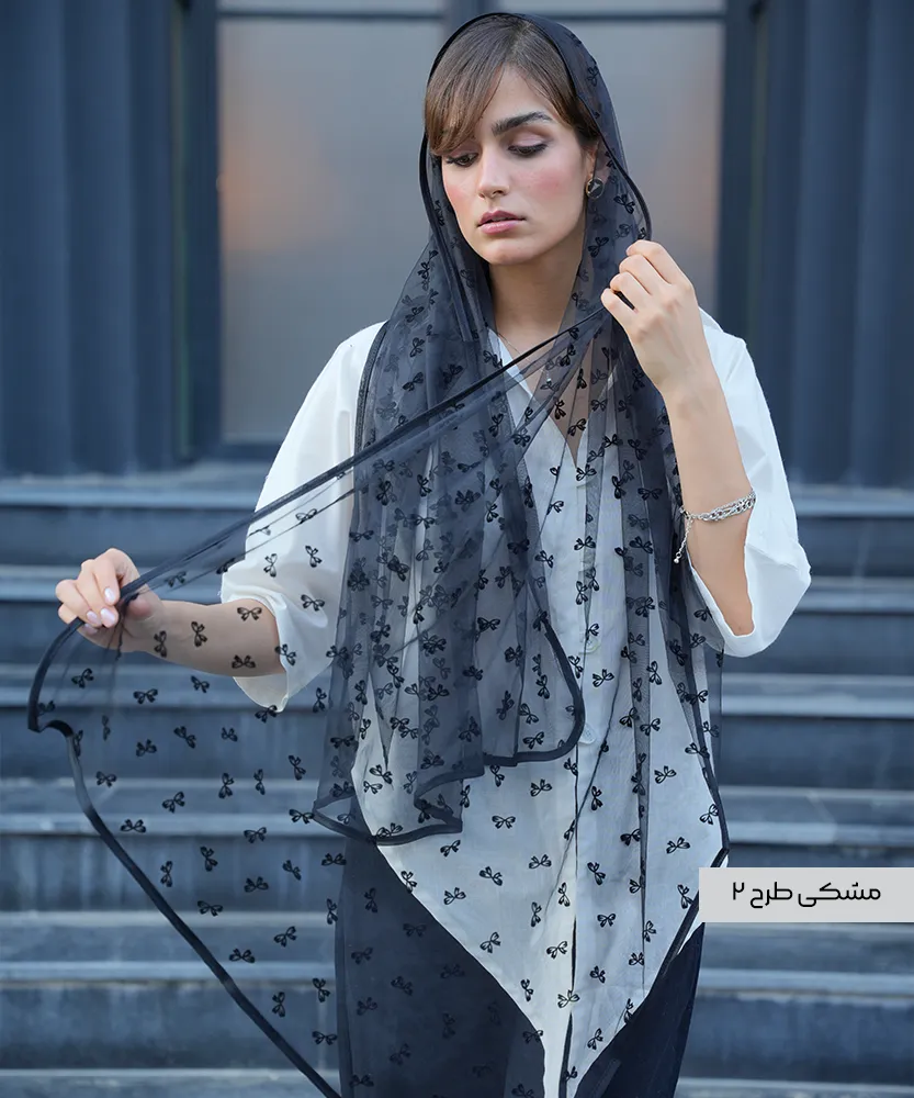شال توری فلوک دورنوار N41155 - Image 3