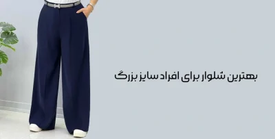 بزرگ