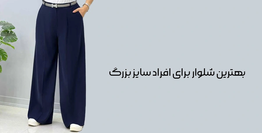 بزرگ