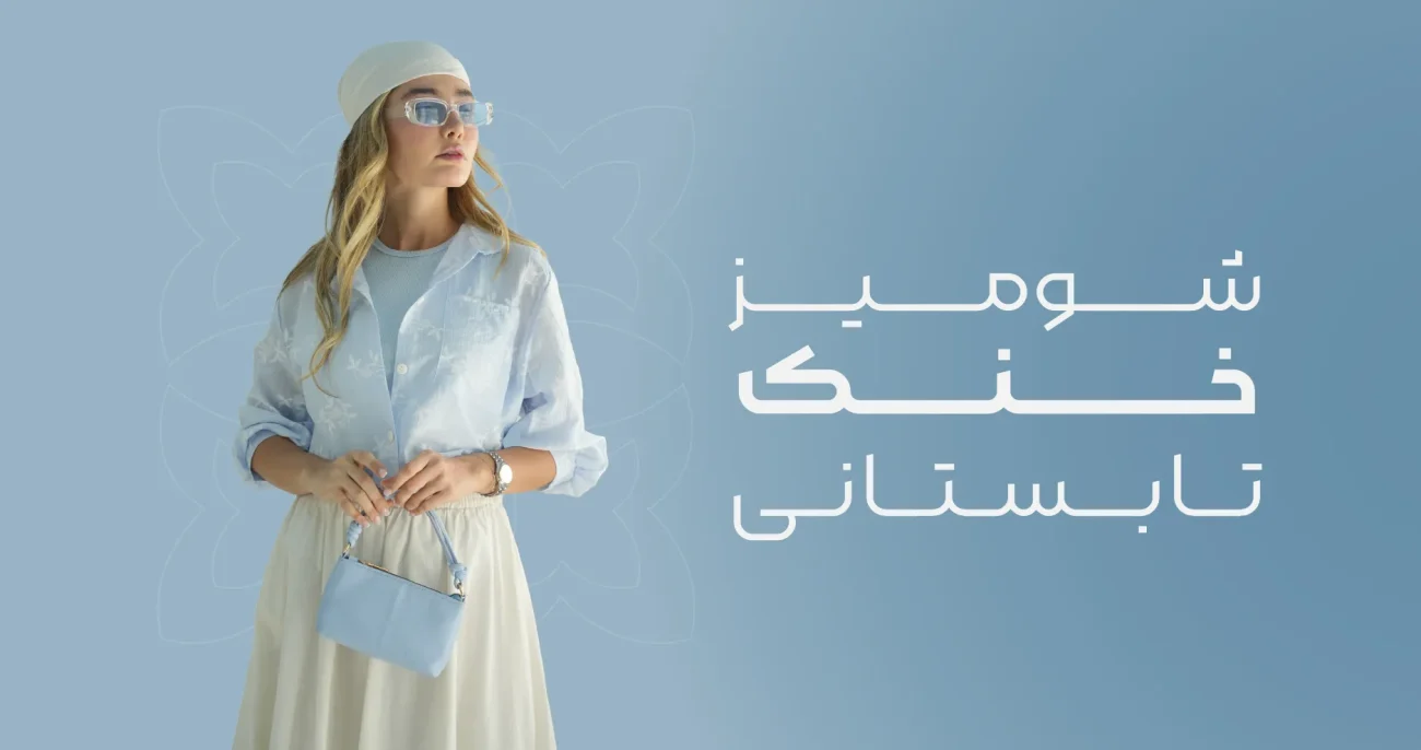 پیشنهاد ویژه 02