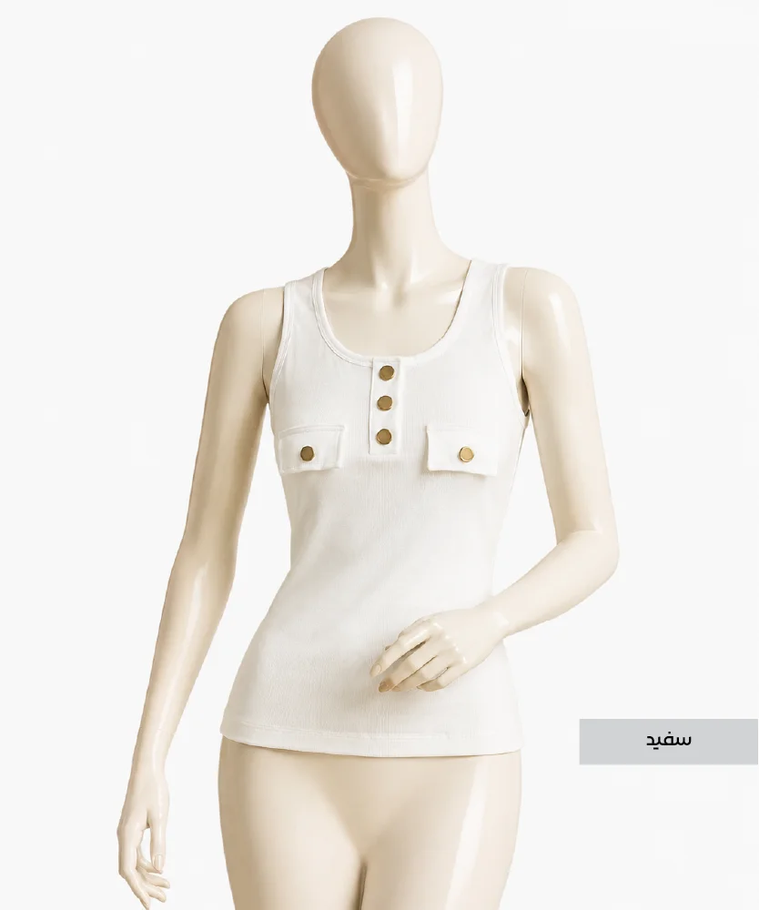 تاپ جیبدار W51110 سفید
