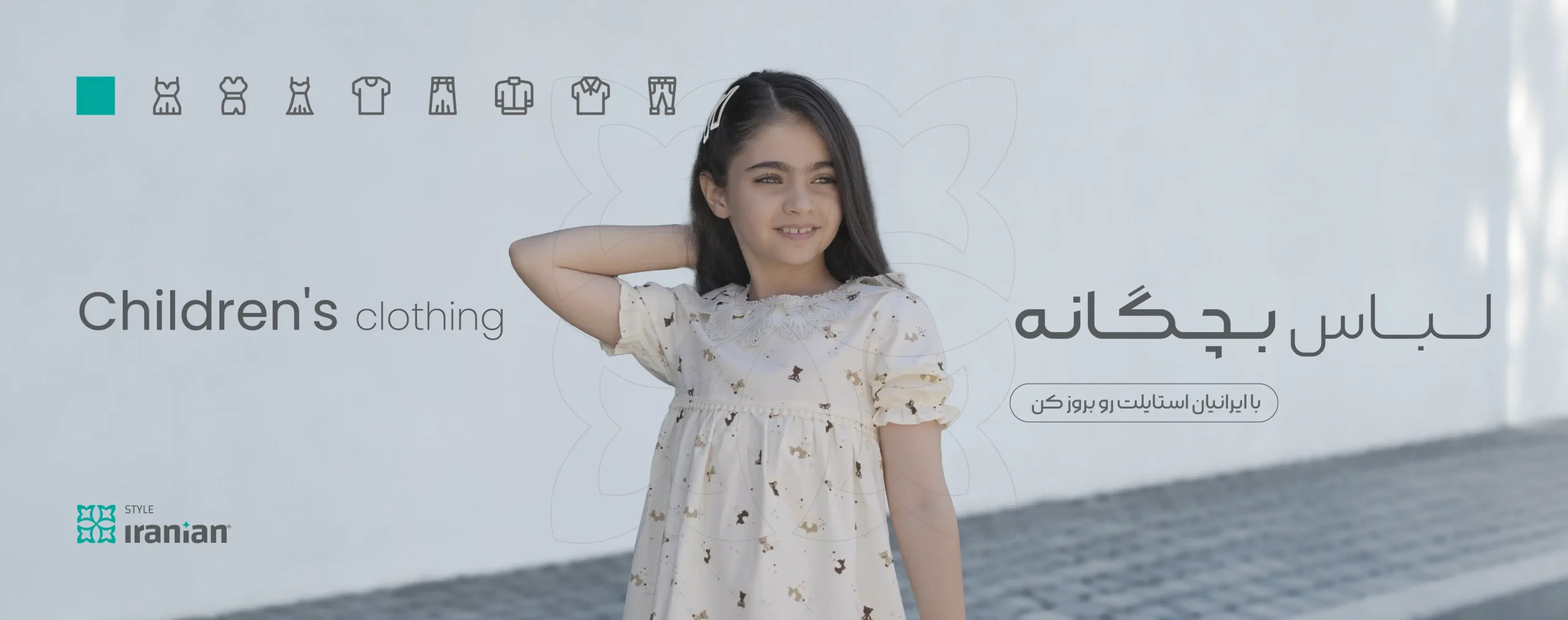 اصلی سایت 03 scaled