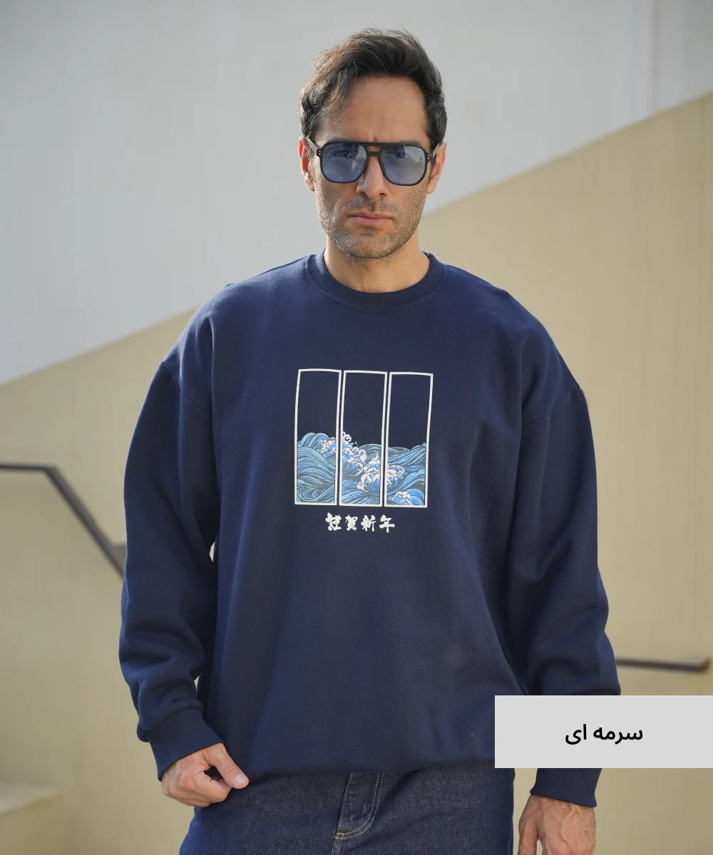 بلوز ساده مردانه سه نخ خارخورده B52023 - Image 2