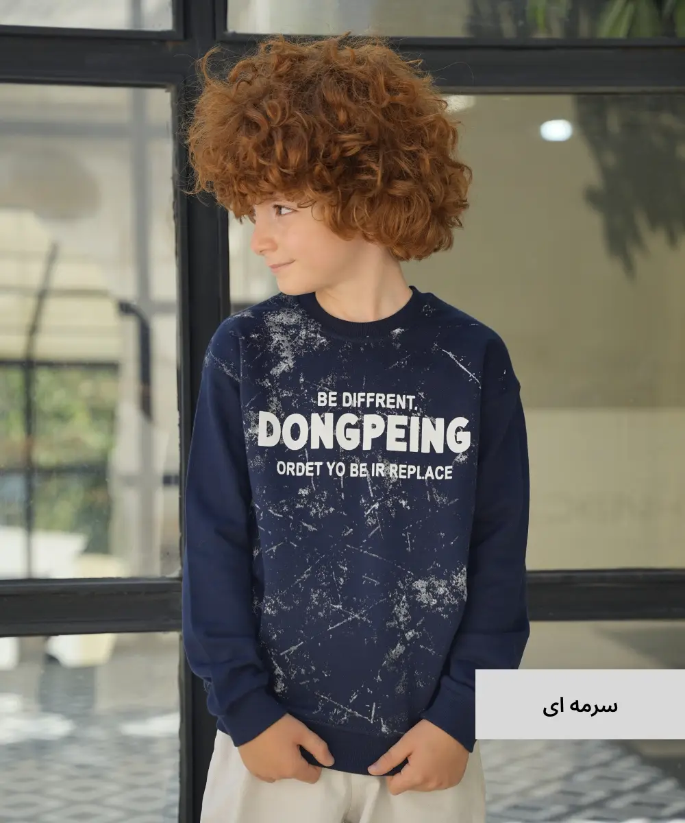 بلوز بچگانه دو نخ خارخورده B55114 - Image 2