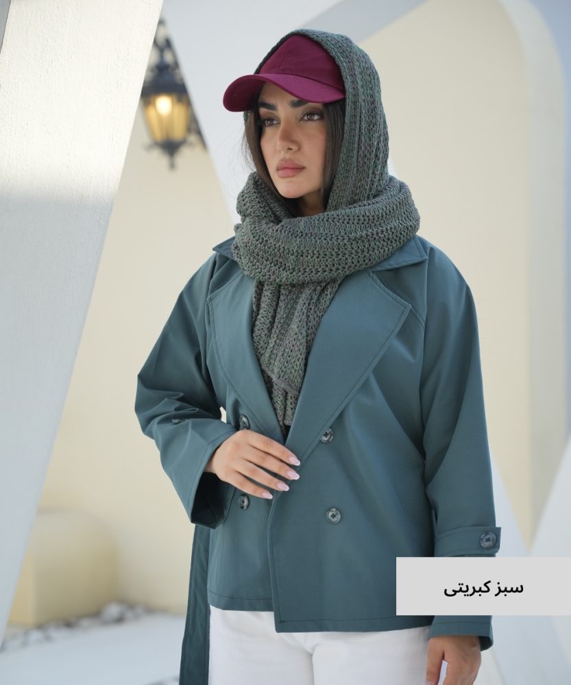 بارانی نازنین تی سی C51008 - تصویر 8