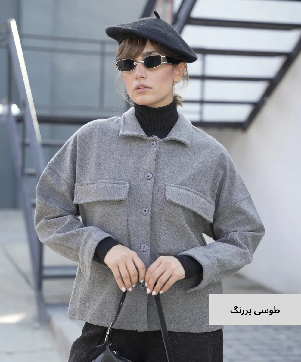 شکت هانیه فوتر کش C51030 - Image 2