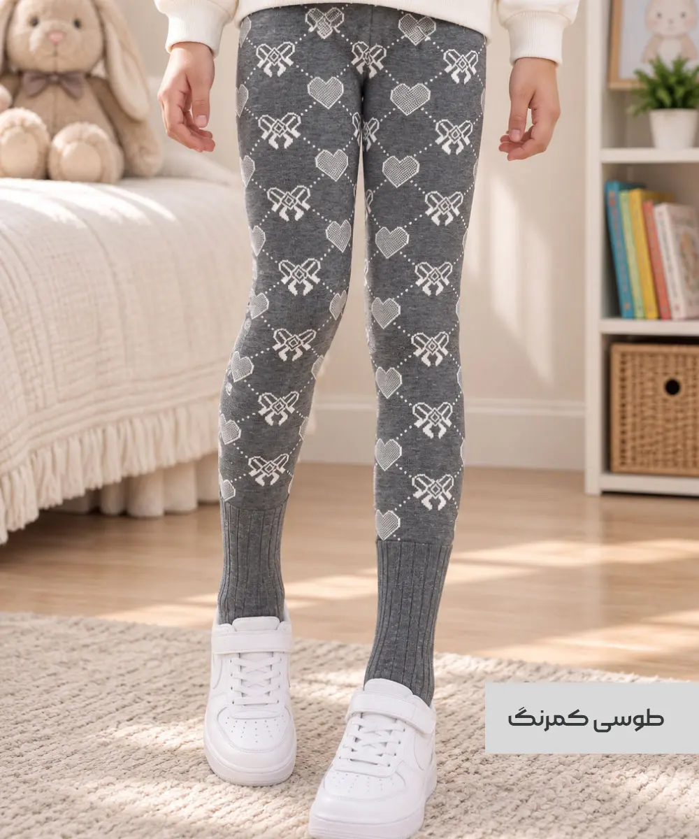 شلوار بافت بچگانه قلب و پاپیون F55314 - Image 3