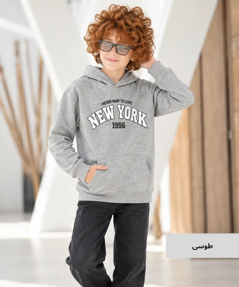 هودی بچگانه دونخ خارخورده H55013 - Image 6