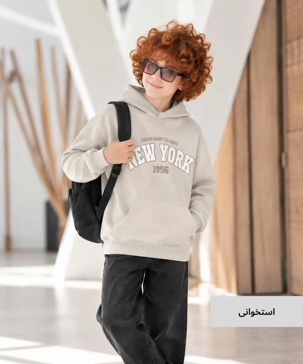 هودی بچگانه دونخ خارخورده H55013 - Image 7