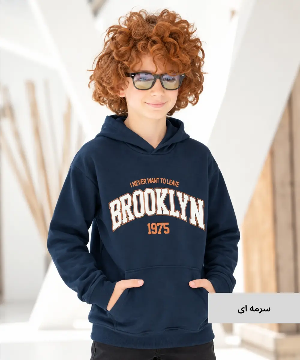 هودی بچگانه دونخ خارخورده H55013 - Image 8