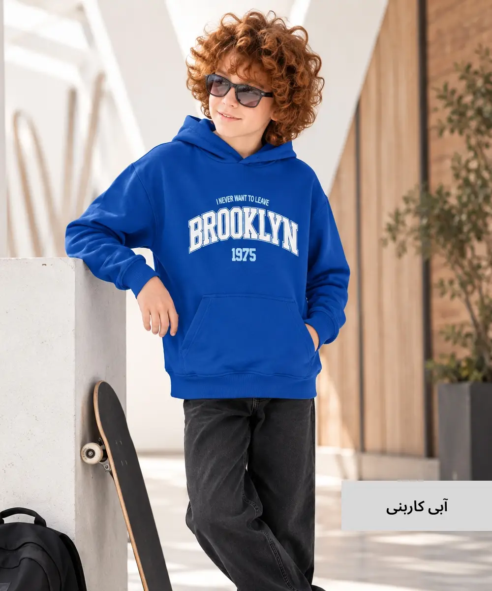 هودی بچگانه دونخ خارخورده H55013 - Image 9