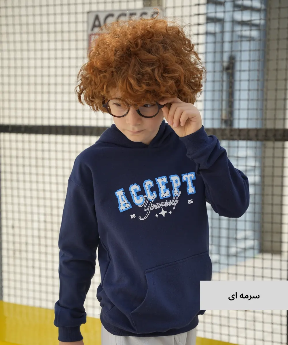 هودی بچگانه دونخ خارخورده (سایز 1-2) H55014 - Image 5