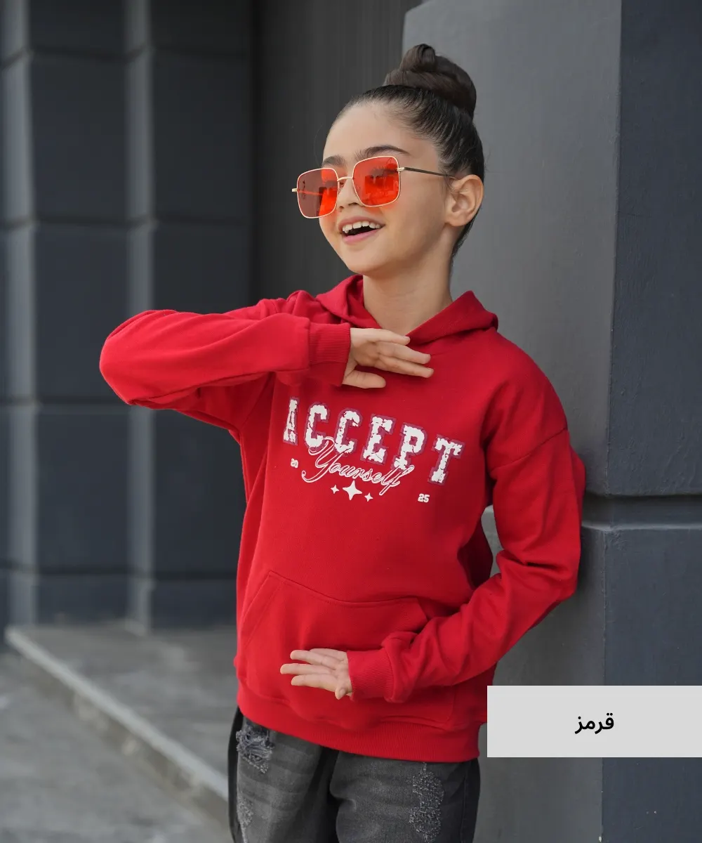 هودی بچگانه دو نخ خارخورده (سایز 3-4) H55015 - Image 6