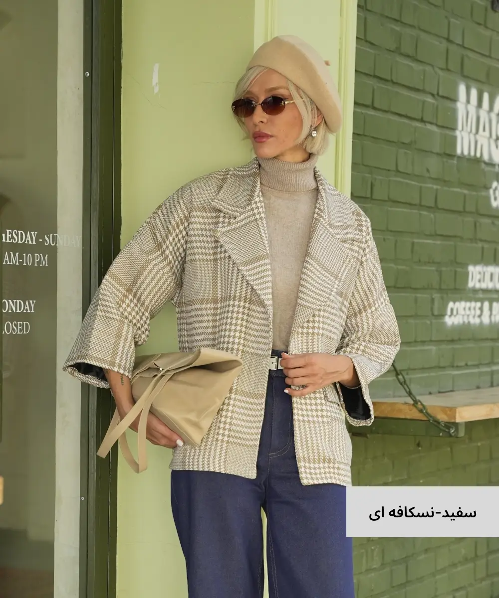 کت آستردار پیردوپل پشمی K41216 - Image 3
