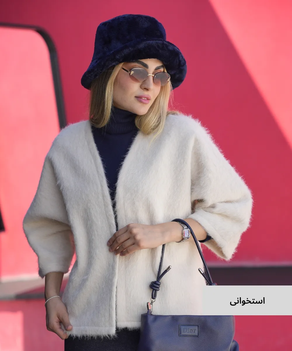 مانتو کتی پاییزه خز M51079 - Image 2