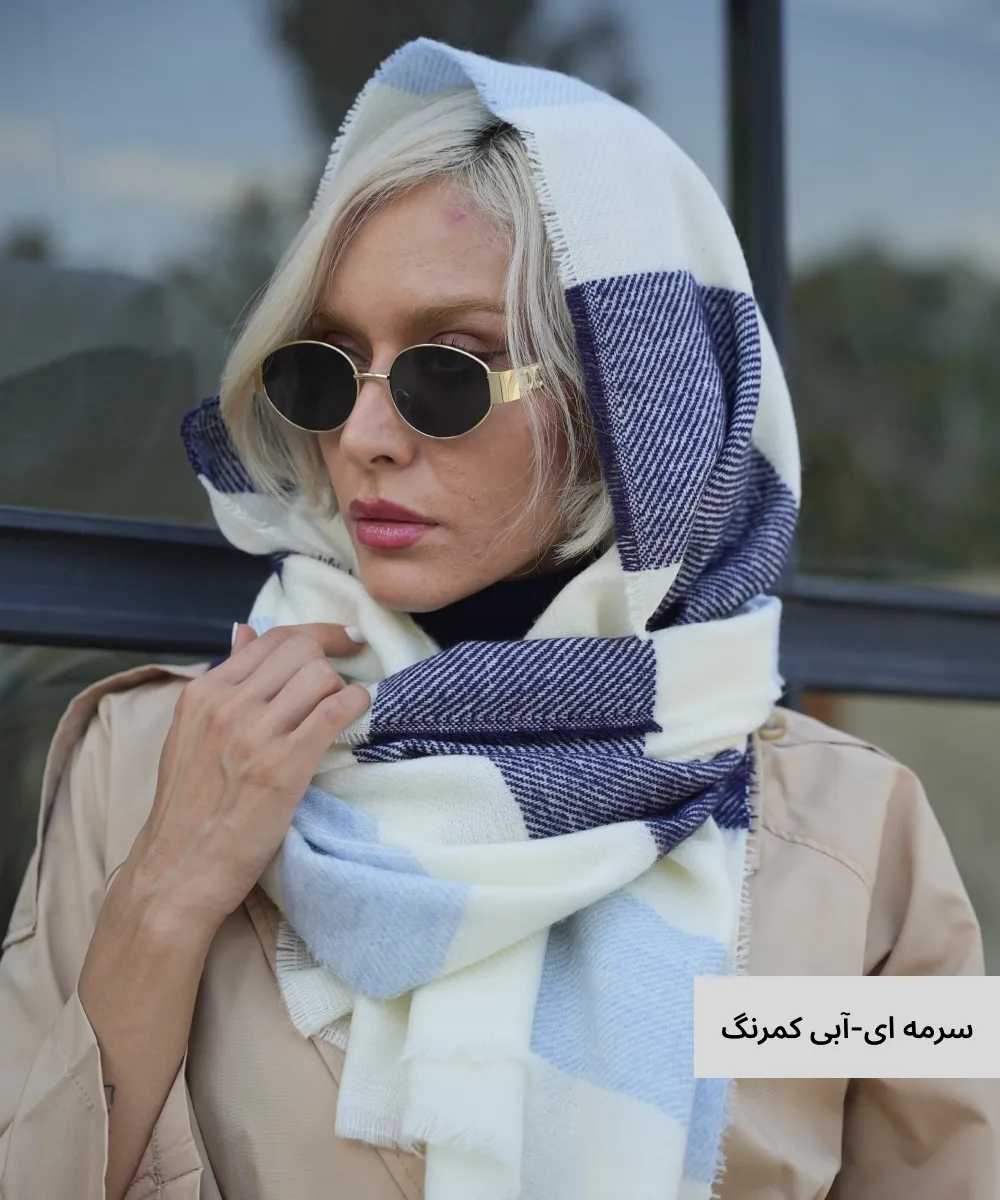 شال موهر راه راه N21020 - Image 3