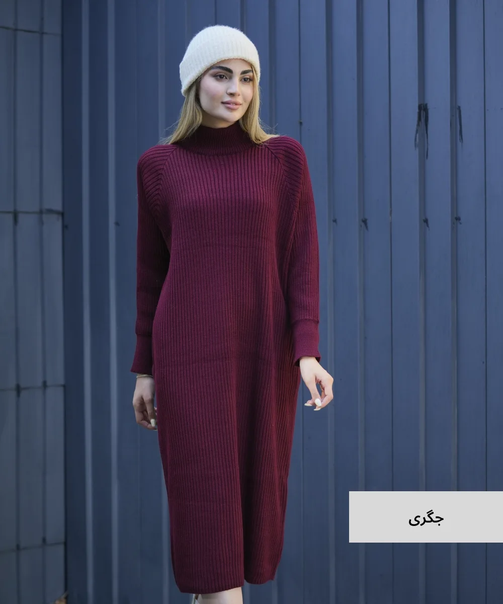 ماکسی بافت یقه اسکی P31361 جگری