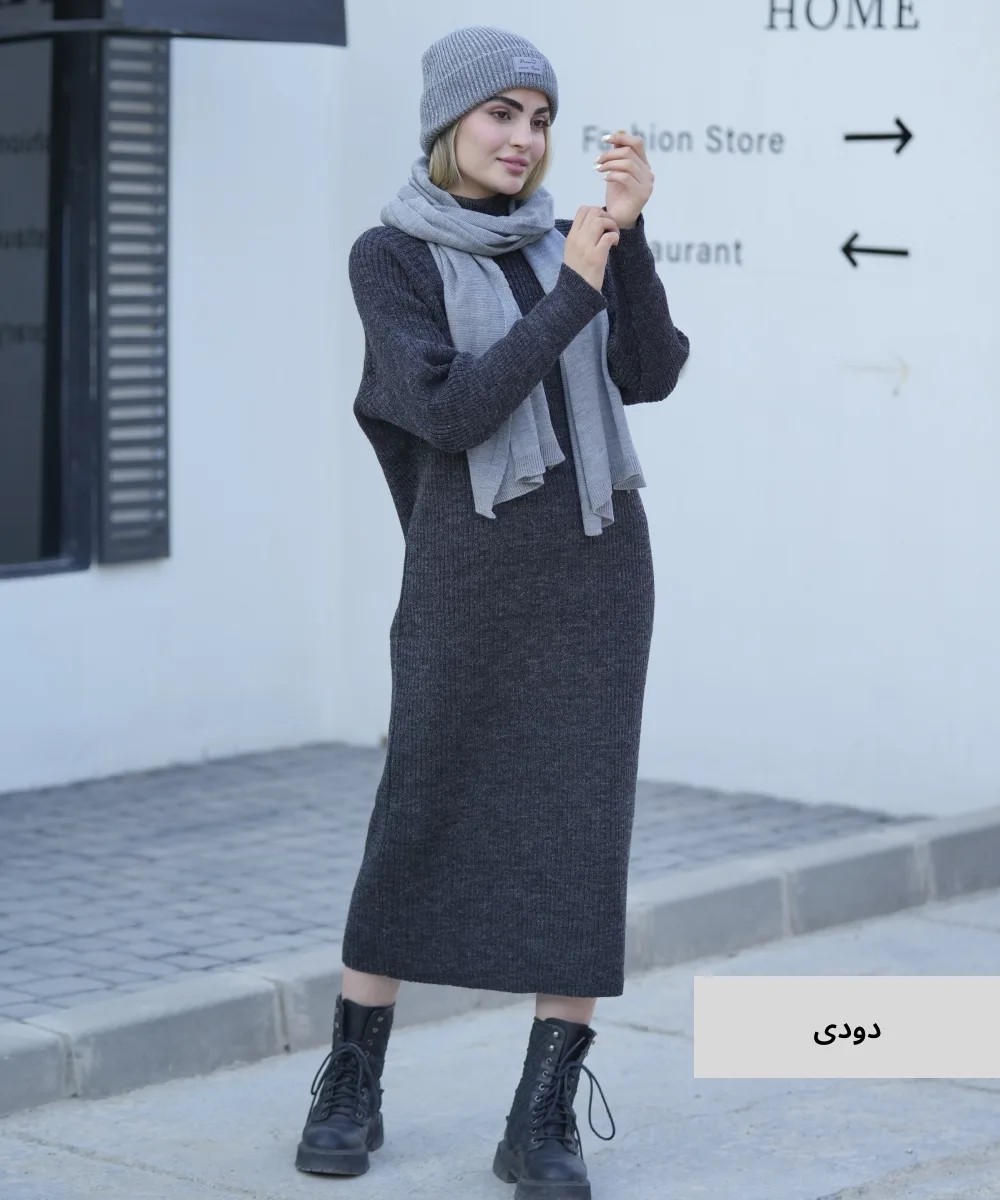 ماکسی بافت یقه اسکی P31361 طوسی