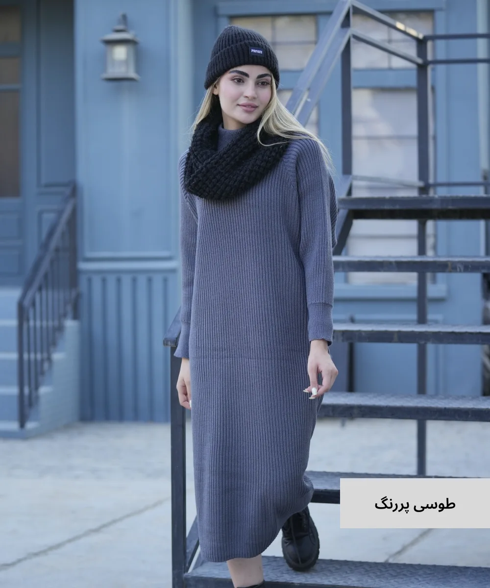 ماکسی بافت یقه اسکی P31361 طوسی پرنگ
