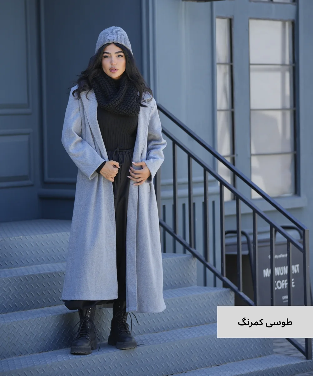 کت بلند مانیا فوتر روناک P51037 - Image 2