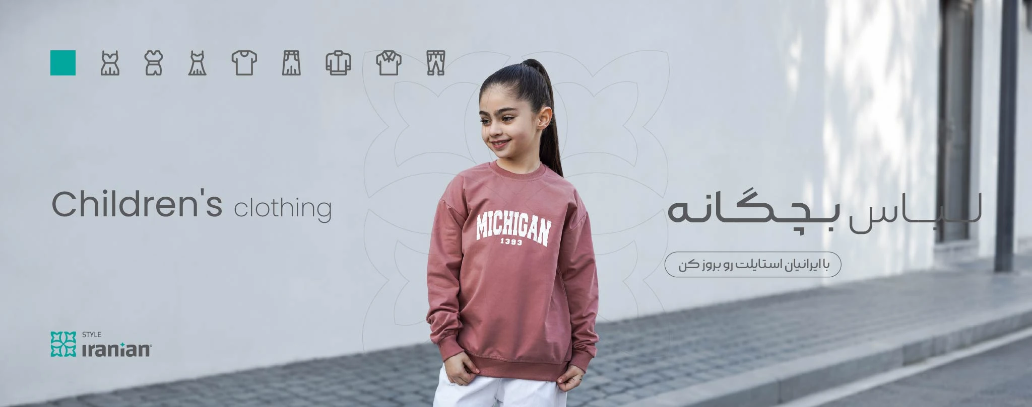 اصلی سایت پاییزی و زمستانی 03