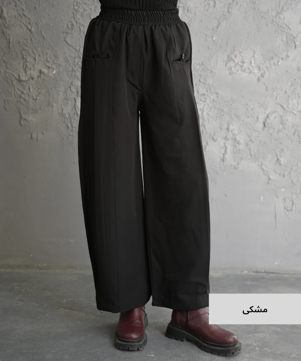 شلوار مازراتی بگ جیب جلو E51134 - Image 2